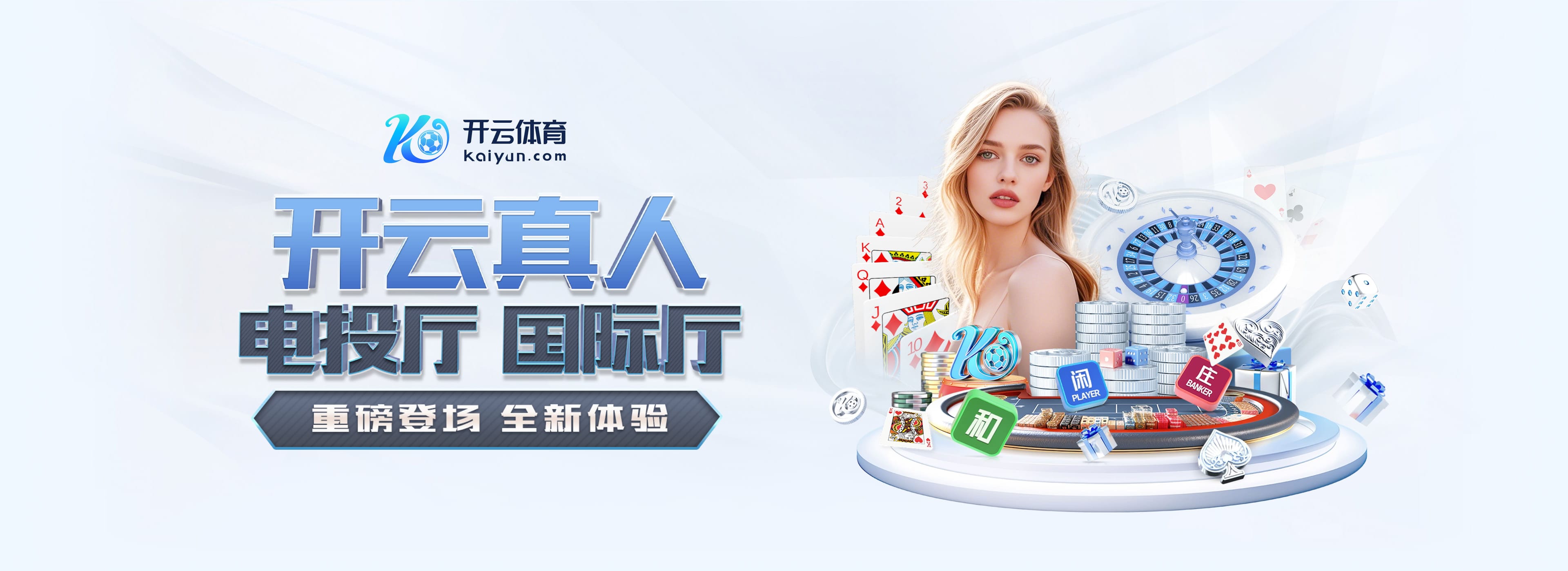 kaiyun中国单机版