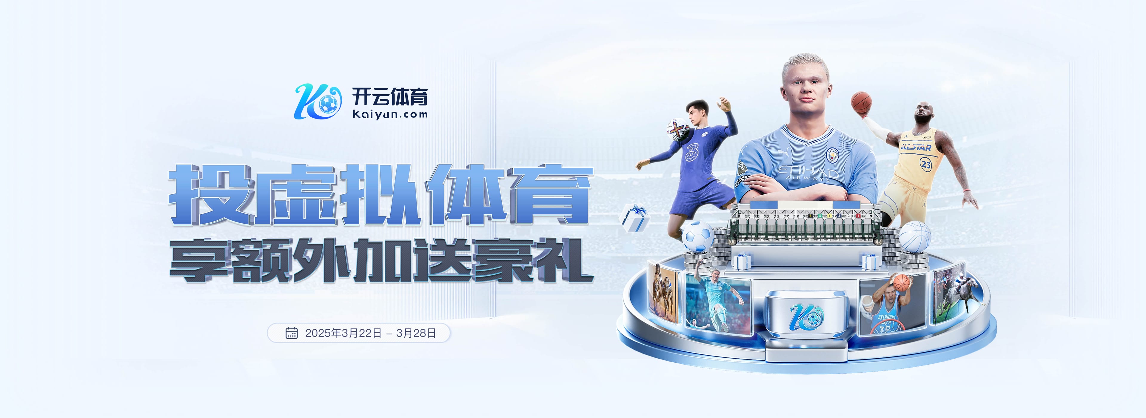 kaiyun中国客户端