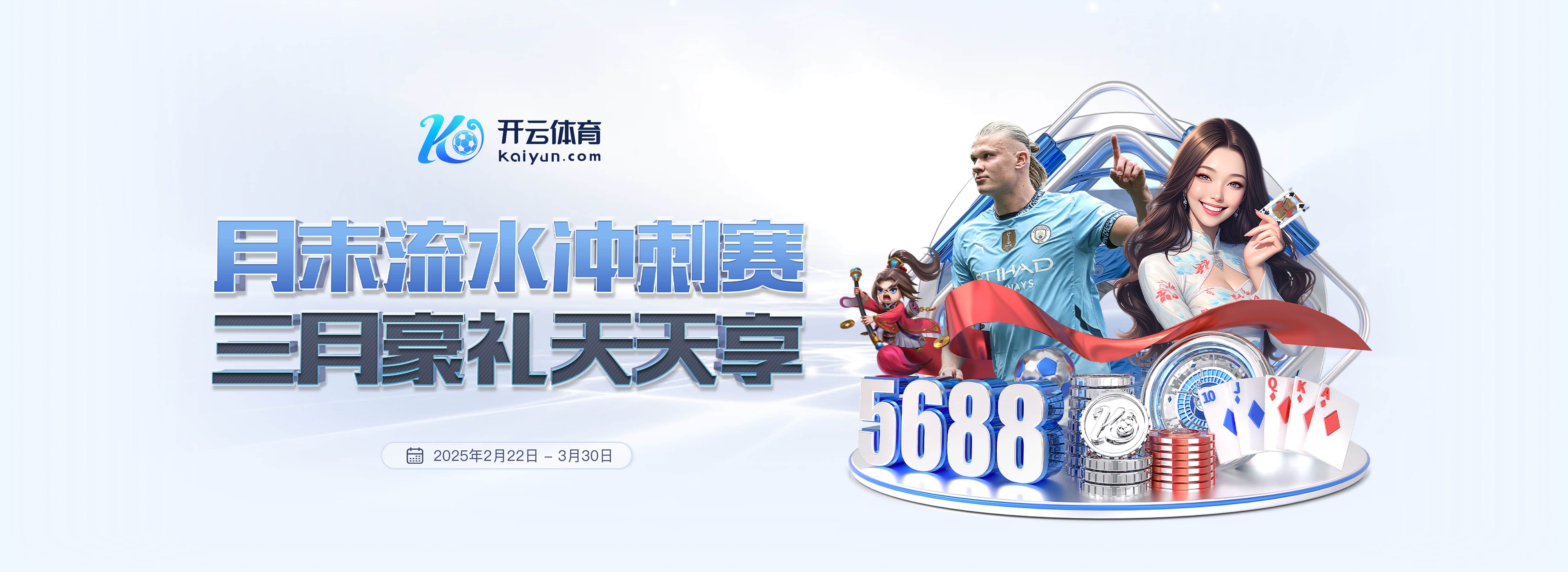 kaiyun中国官方安装版